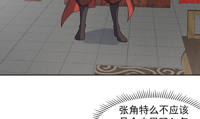 第166话 后宫大事件21