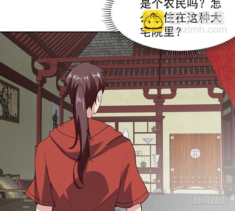 第166话 后宫大事件22