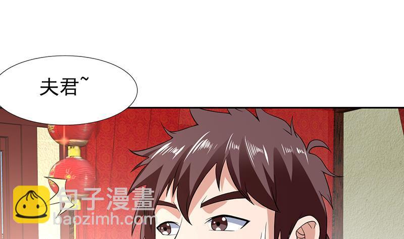 第166话 后宫大事件25