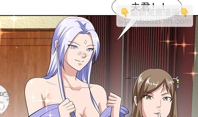 第166话 后宫大事件27