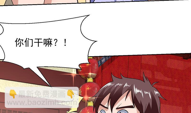第166话 后宫大事件30