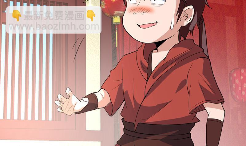第166话 后宫大事件31