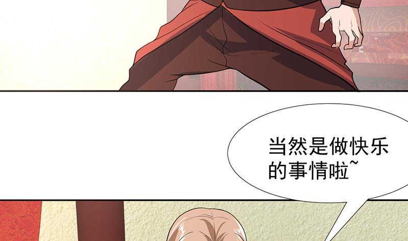 第166话 后宫大事件32