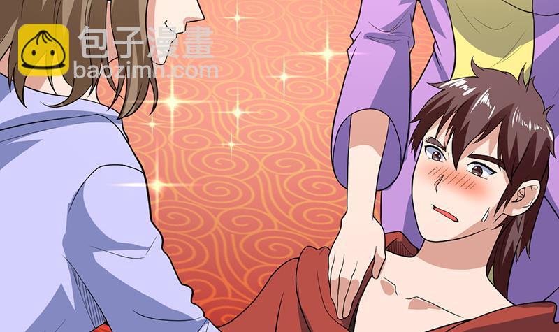 第166话 后宫大事件36