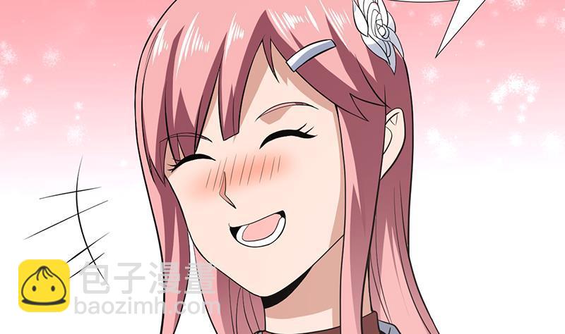 第166话 后宫大事件4