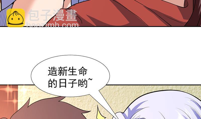 第166话 后宫大事件40