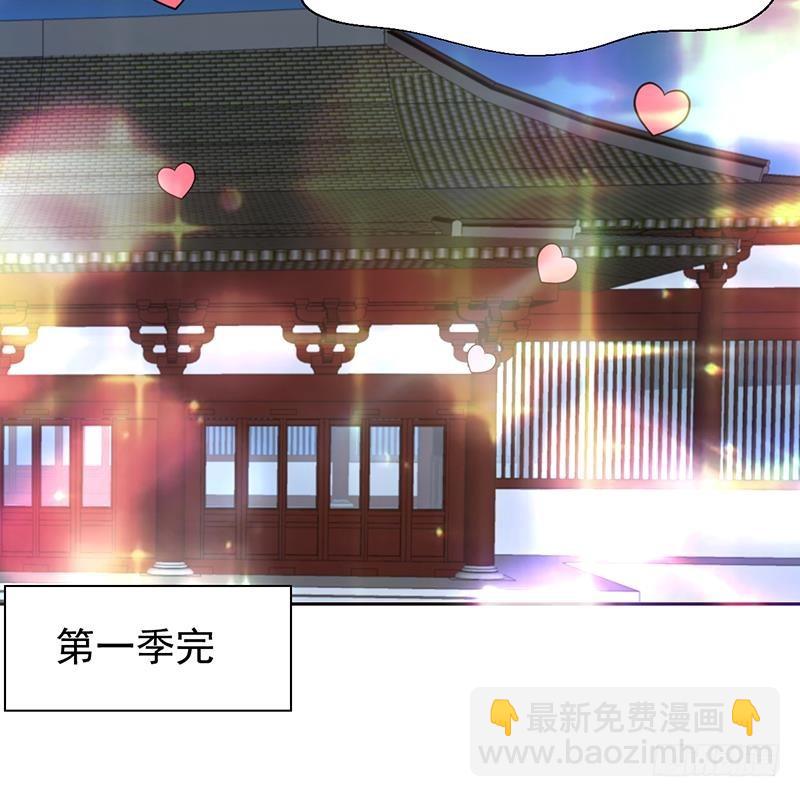 第166话 后宫大事件43