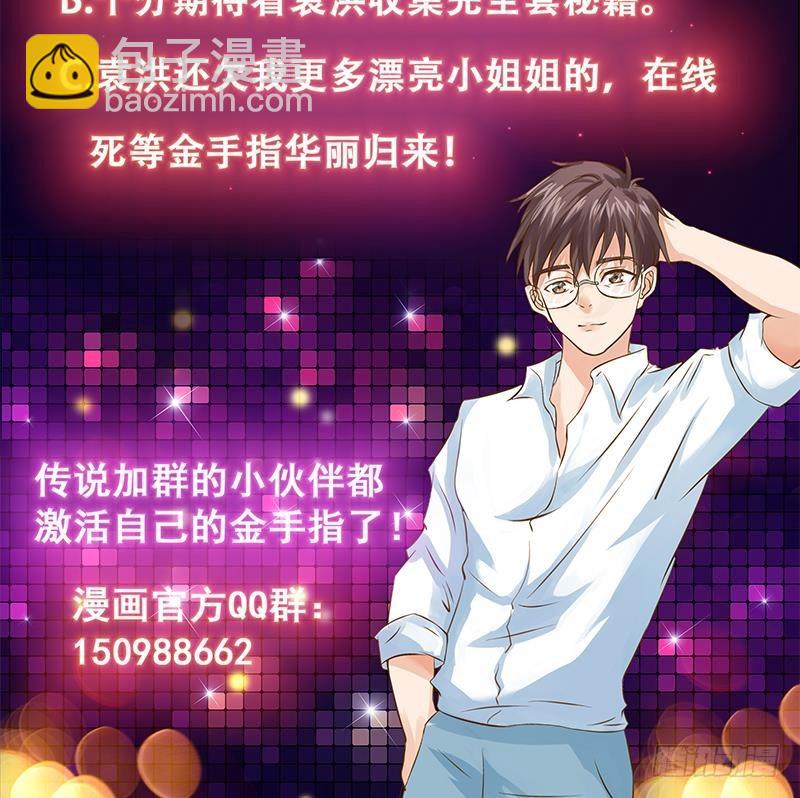 第166话 后宫大事件45