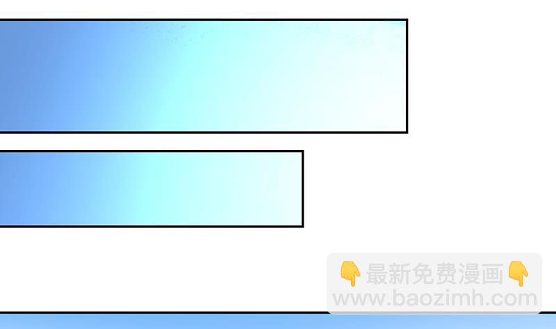 第166话 后宫大事件8