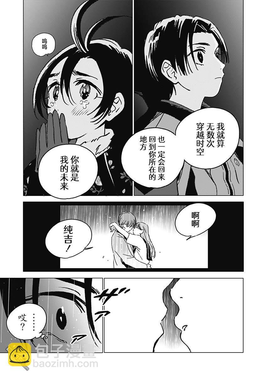 第39话12