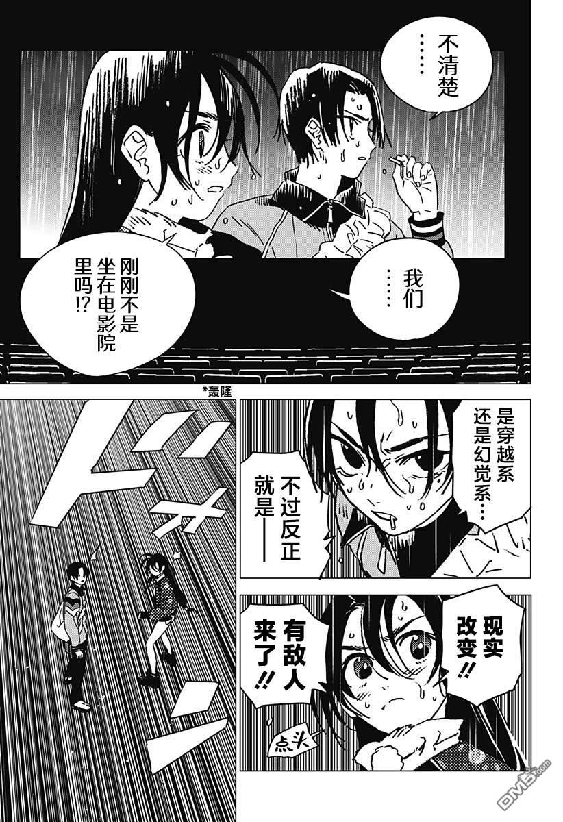 第39话14