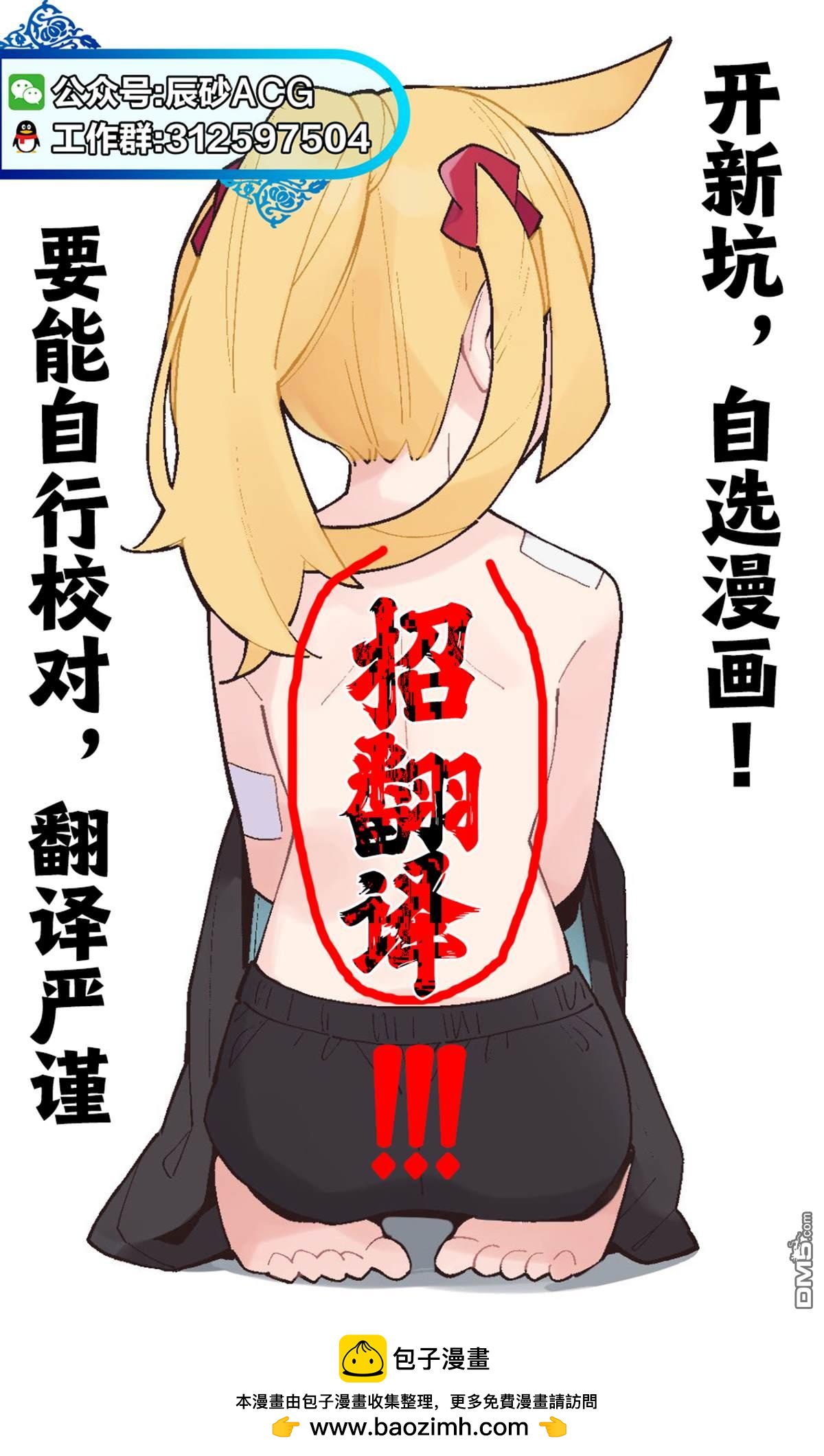 第39话19