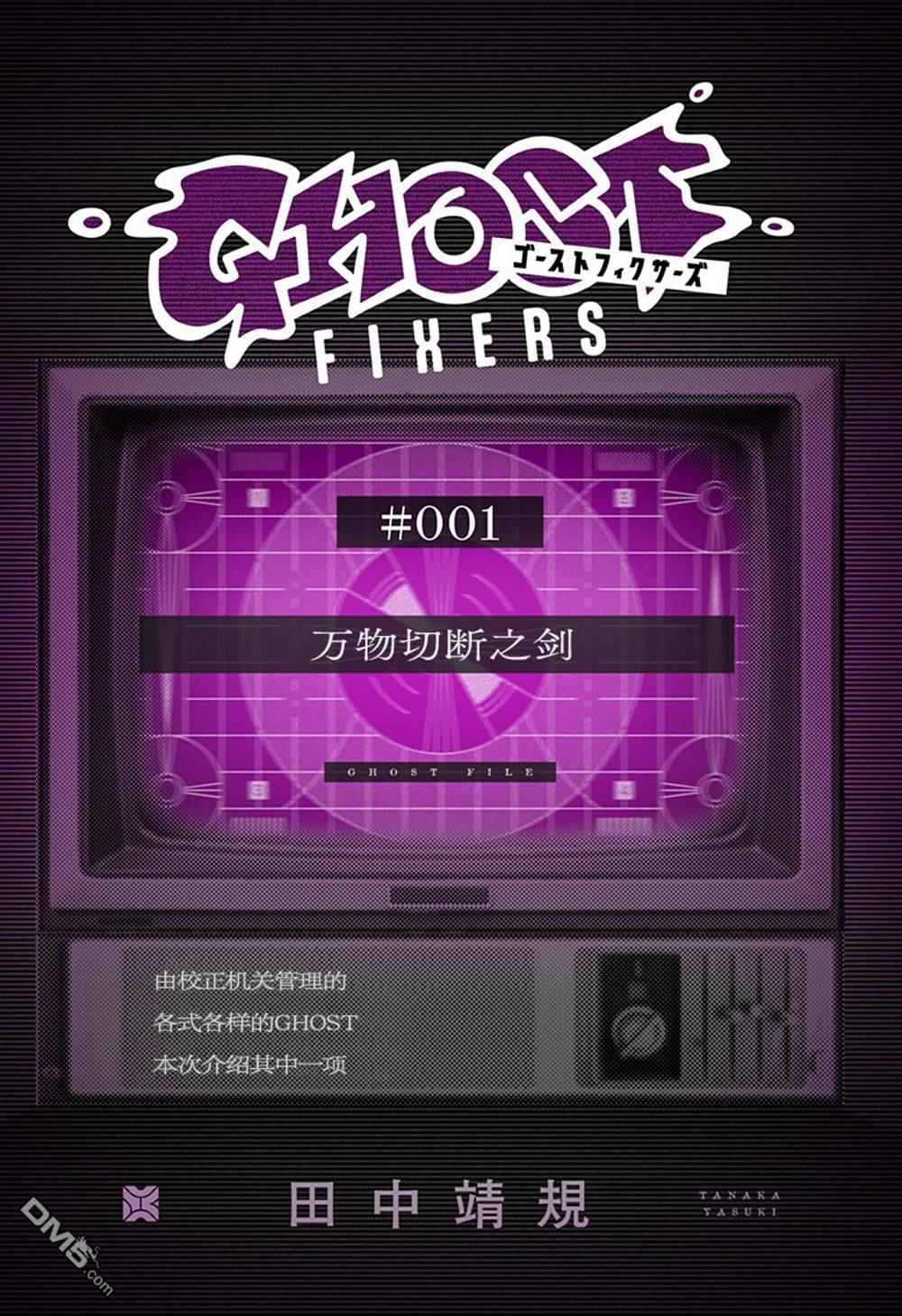正番外篇0