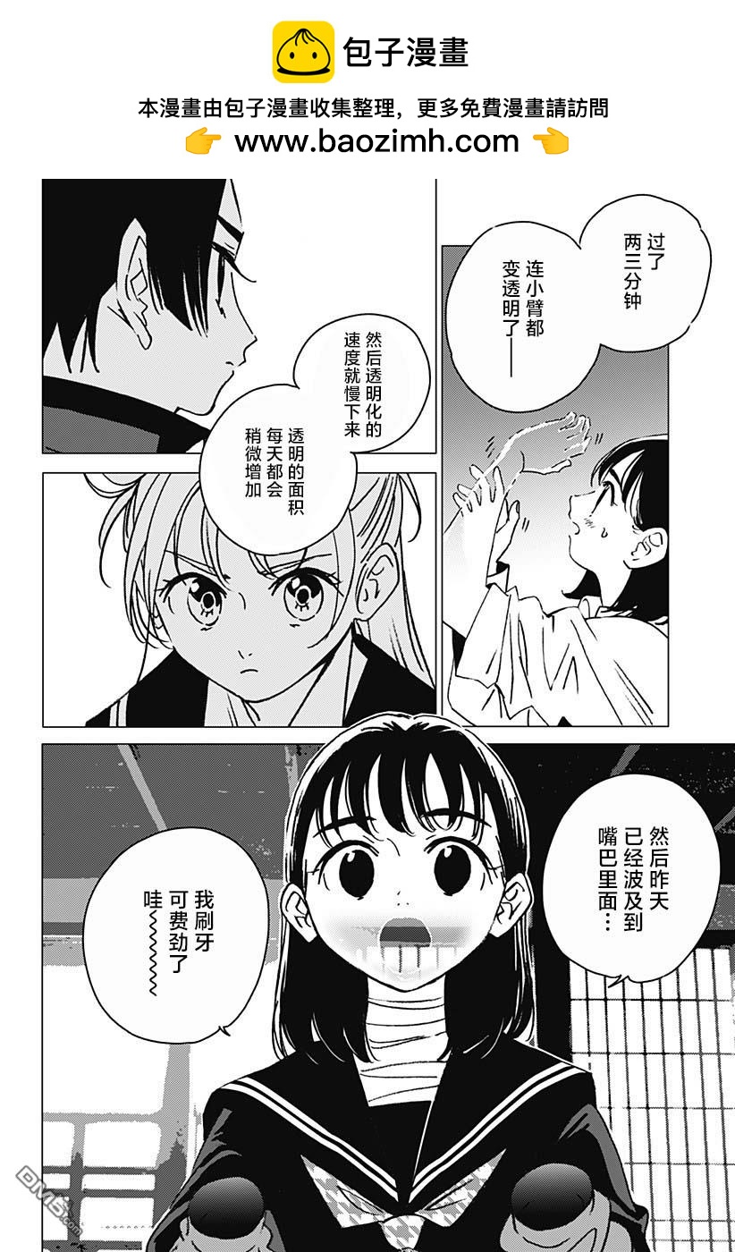 第5话1