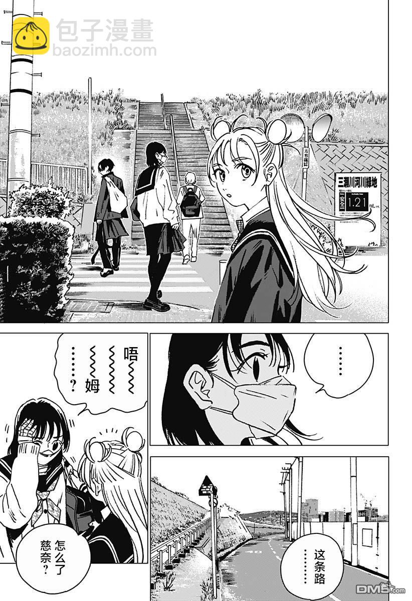 第5话12