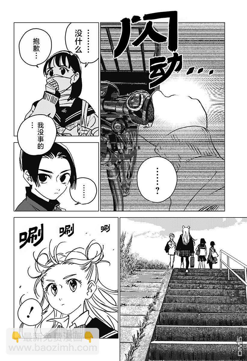 第5话13