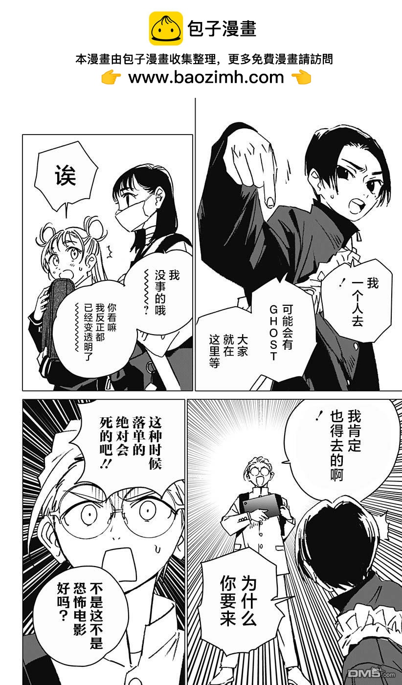 第5话15