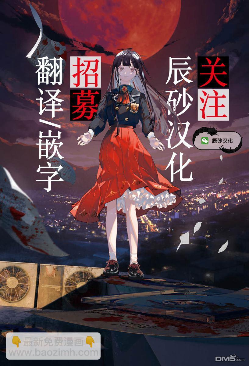 第5话19
