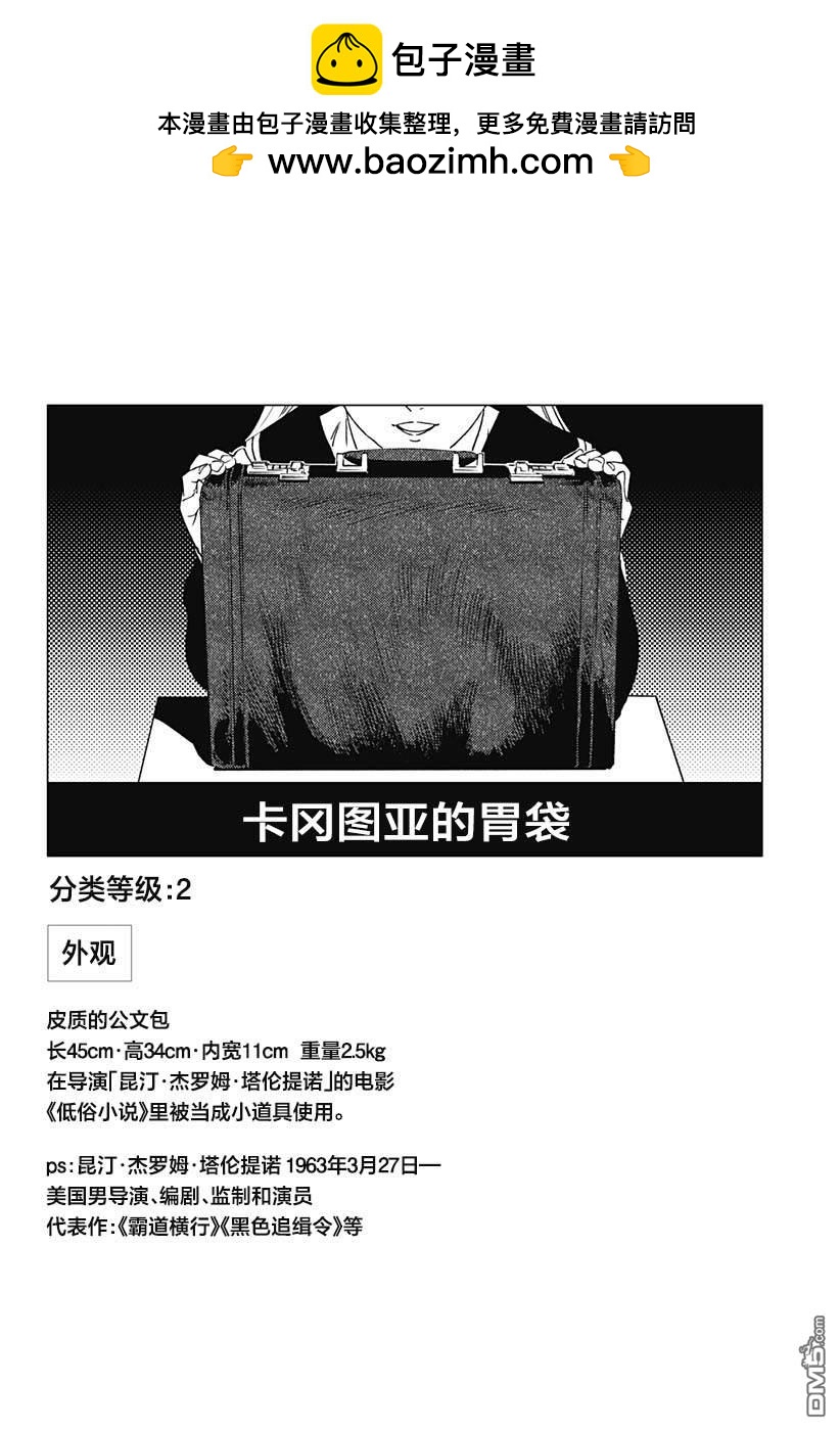 番外21