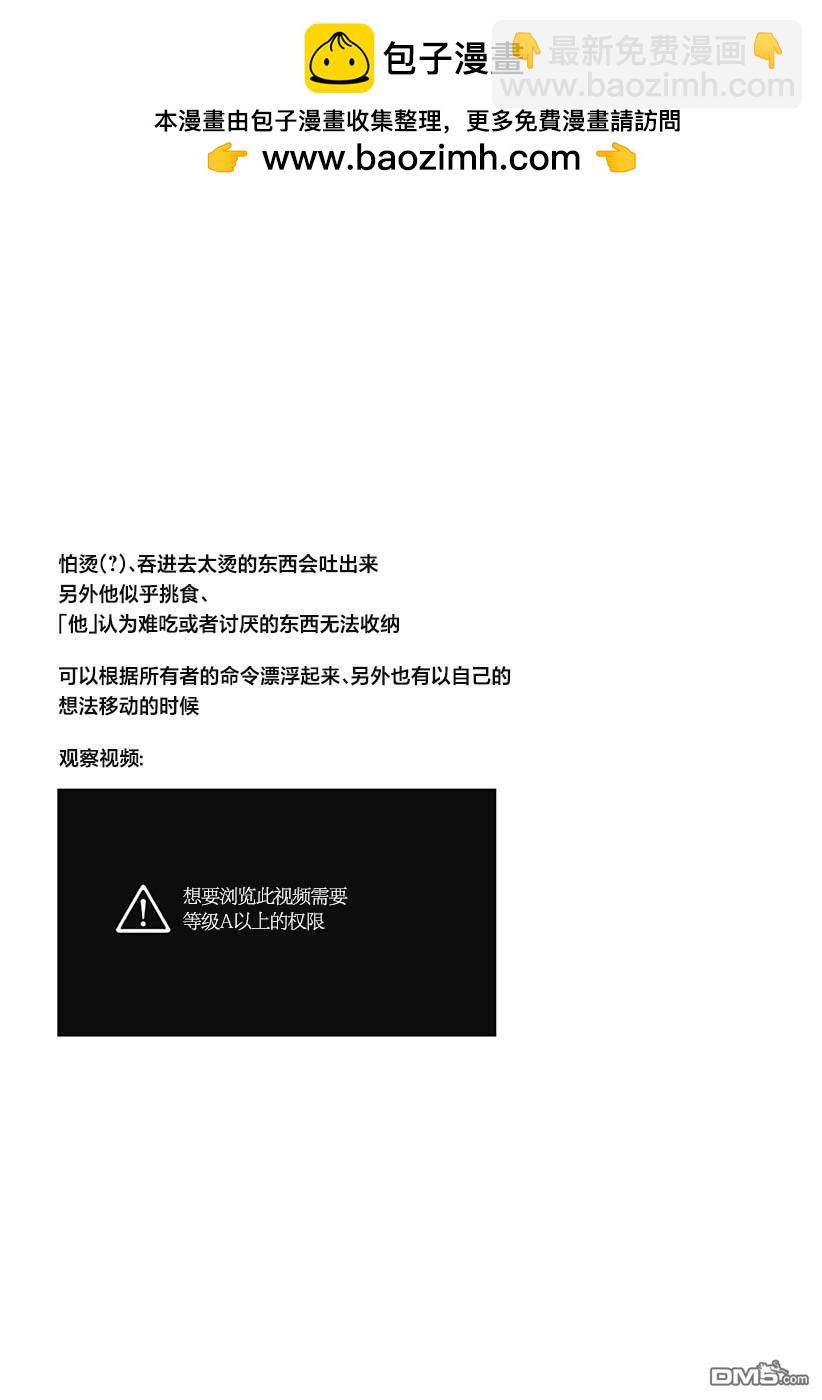 番外23