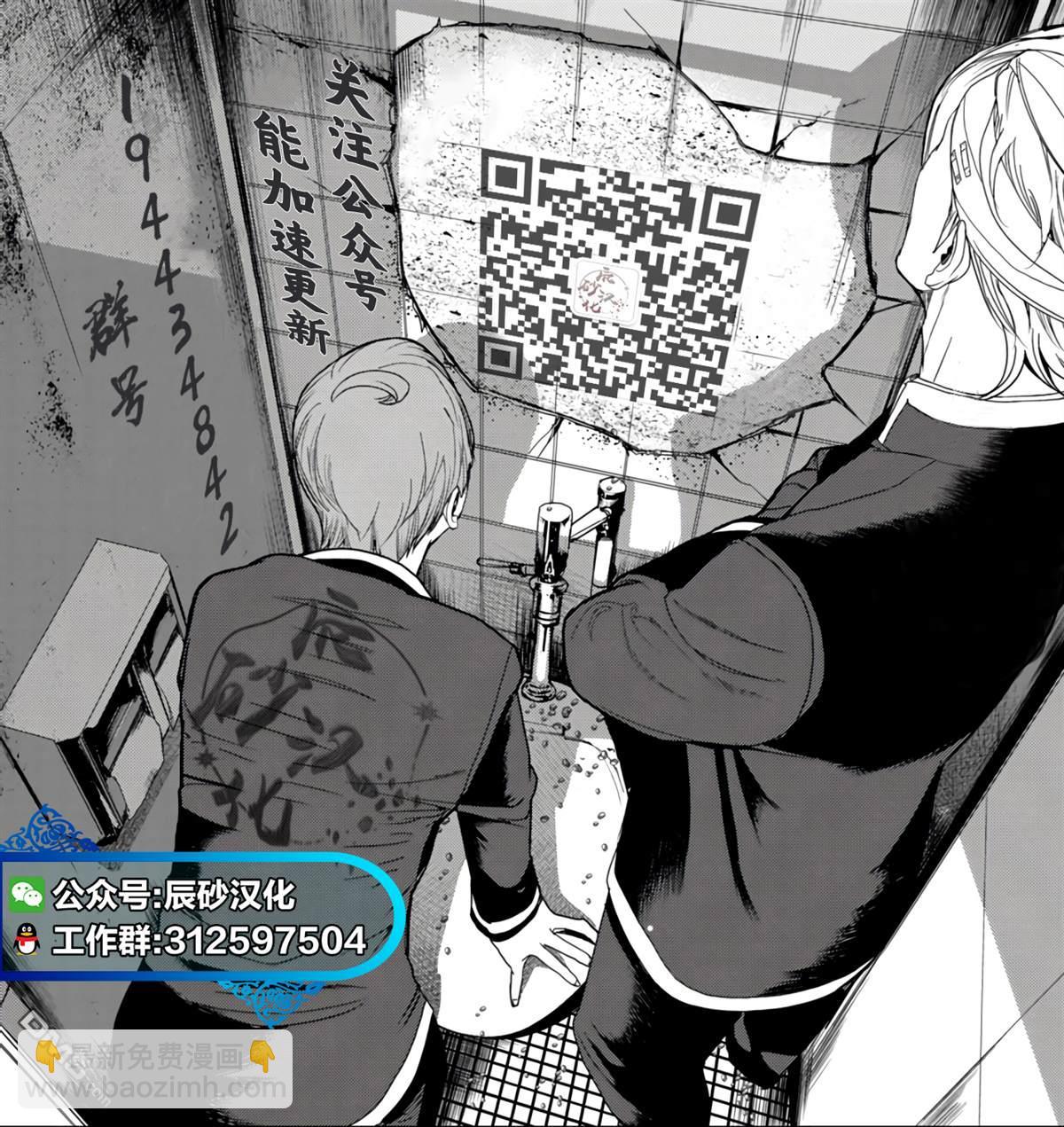 番外25