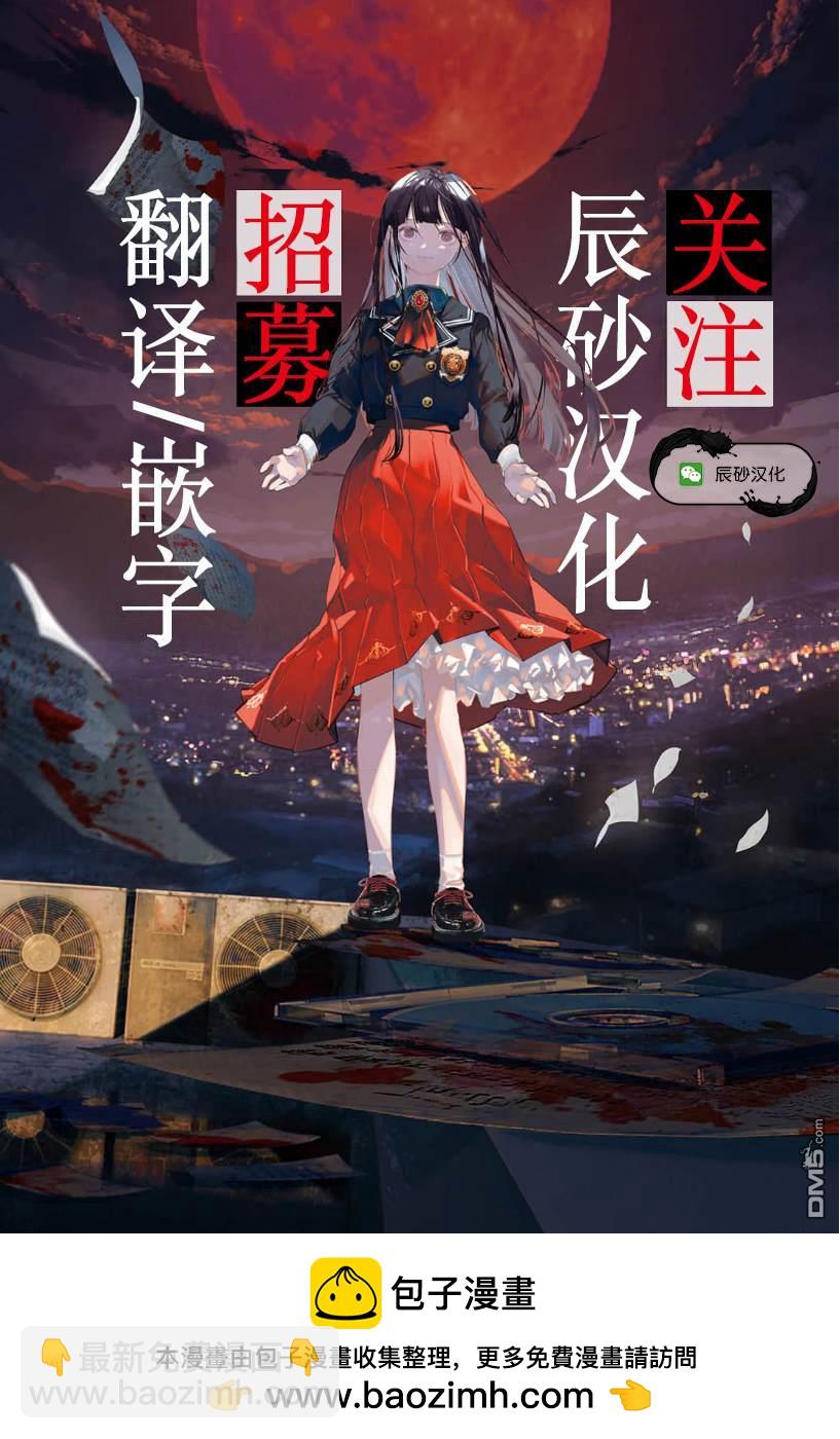 番外27