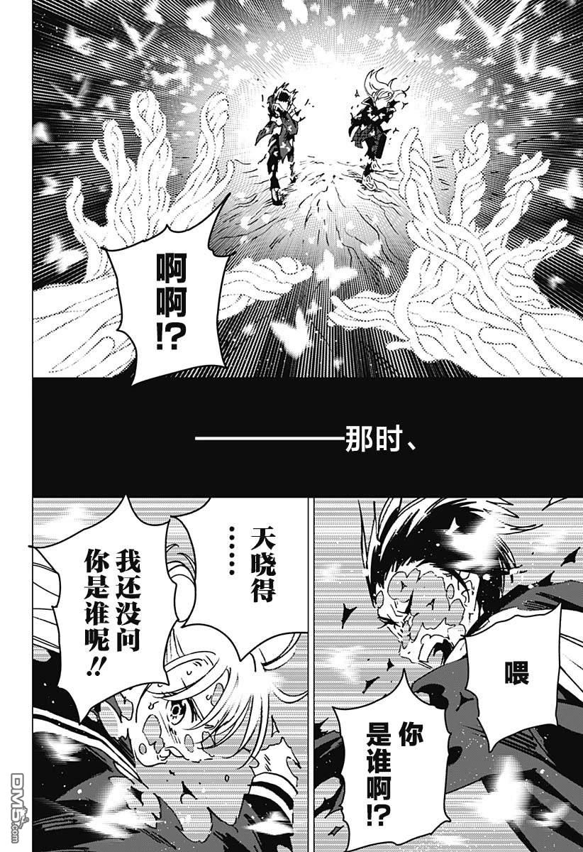 第9话12
