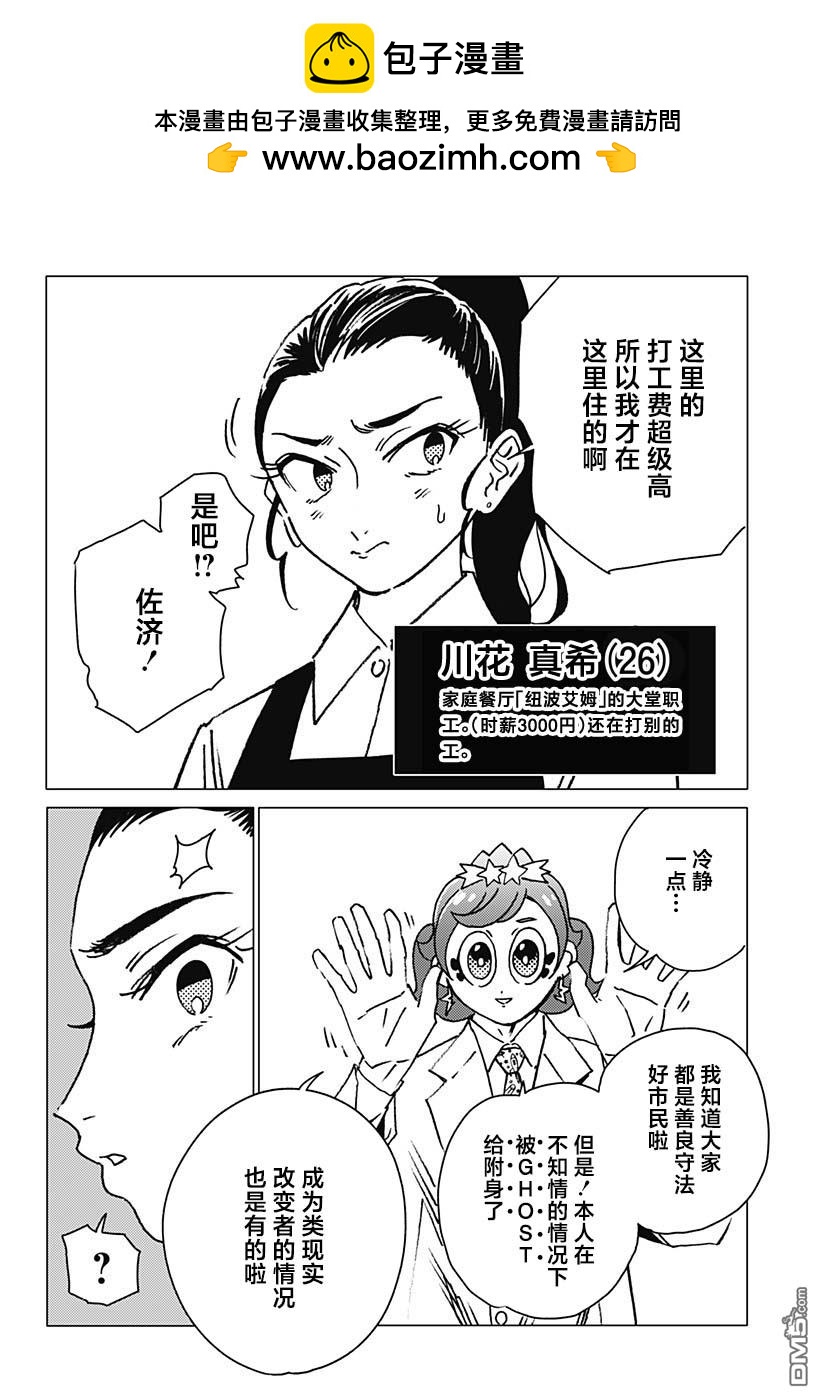 第14话1