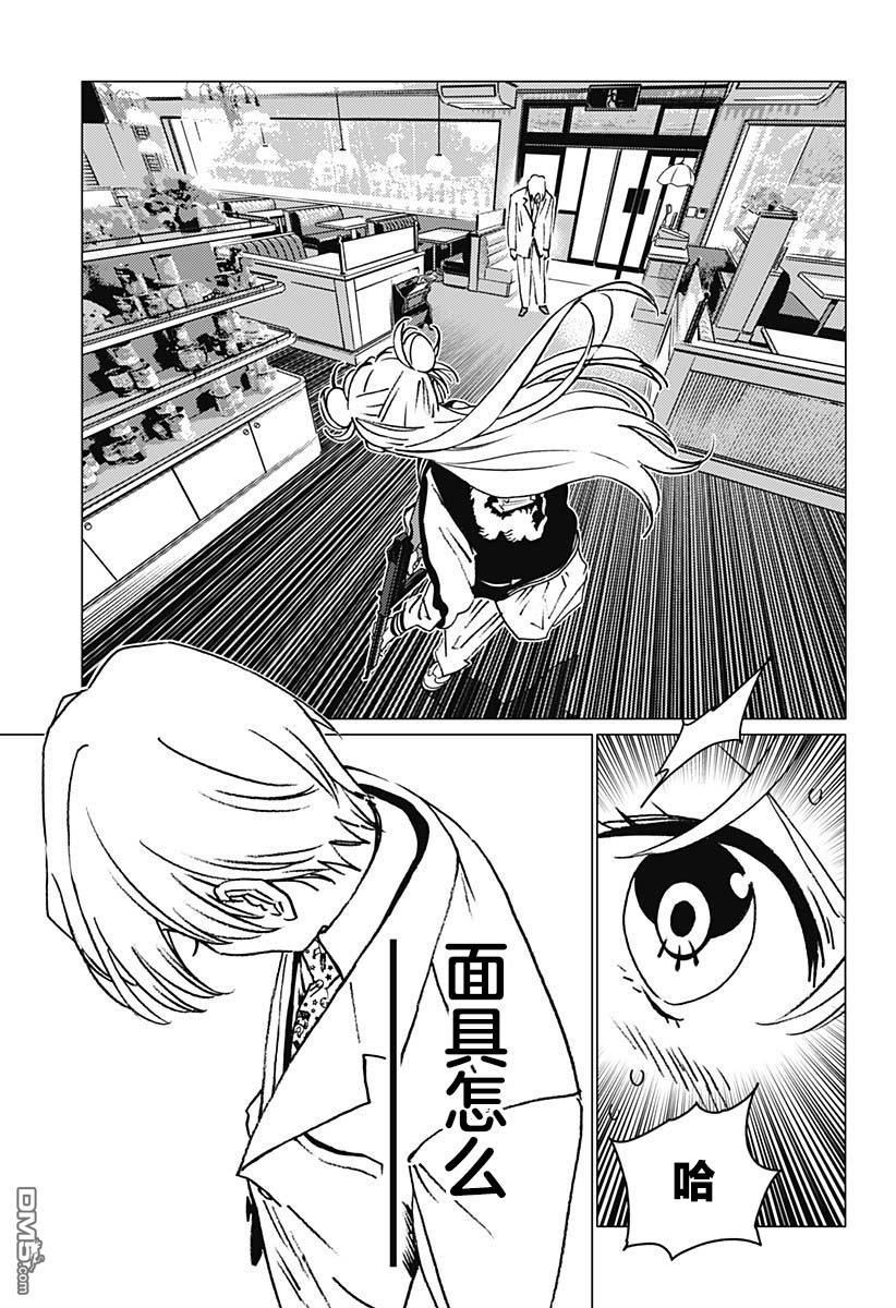 第14话16