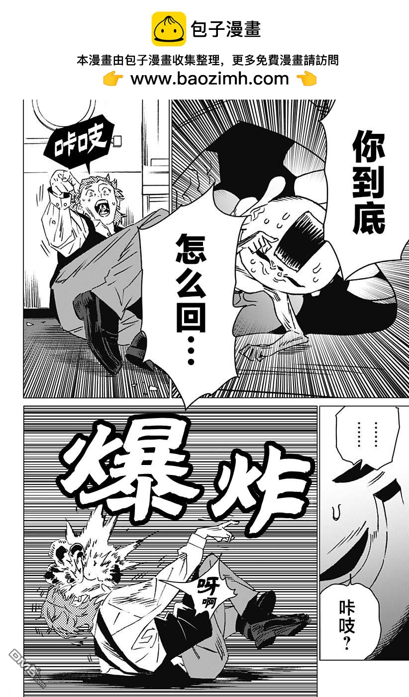 第14话19