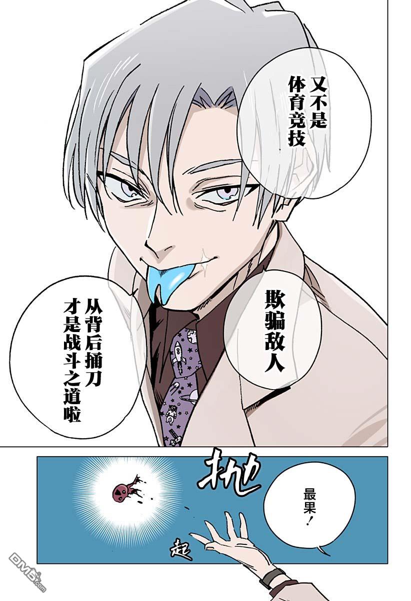 第14话22