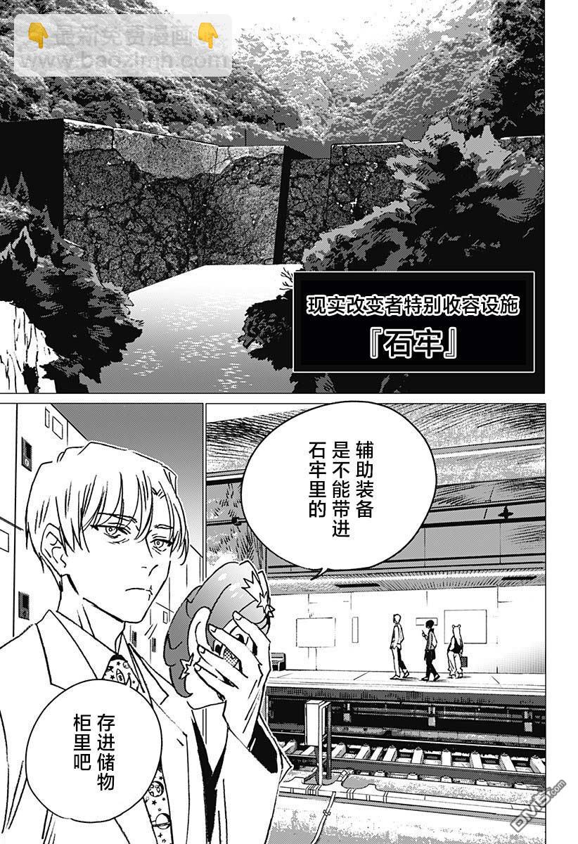 第17话14