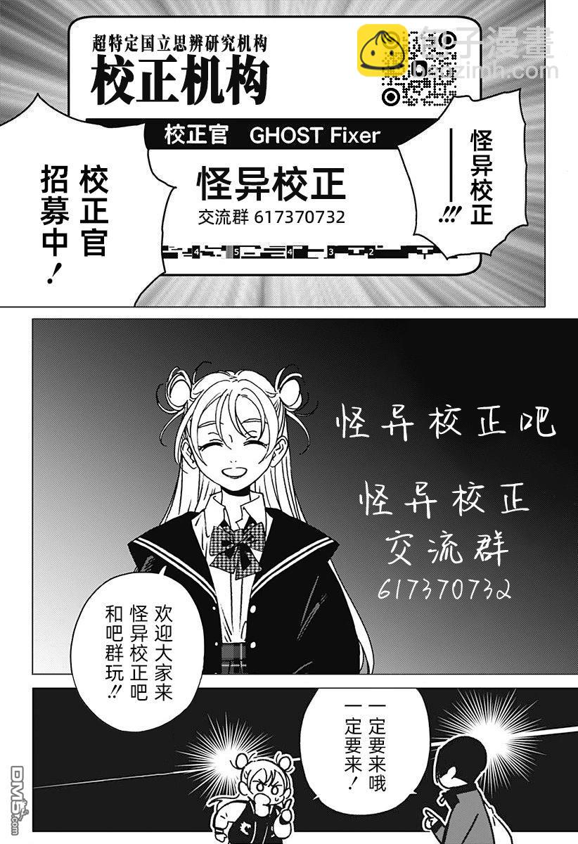 第17话18