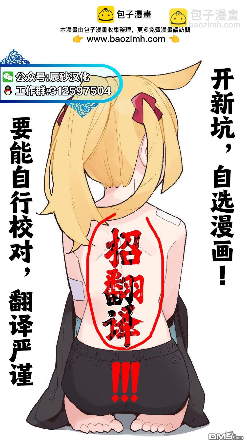 番外6-72