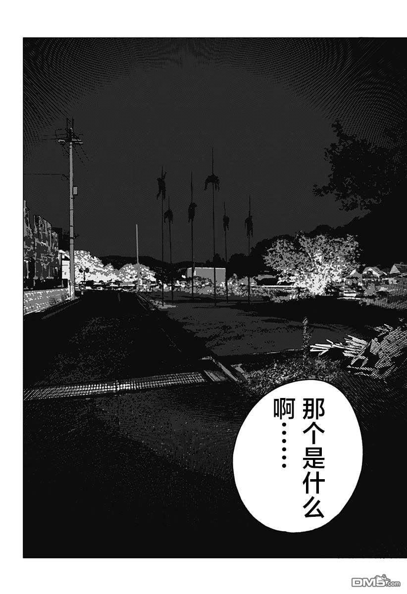 第21话15