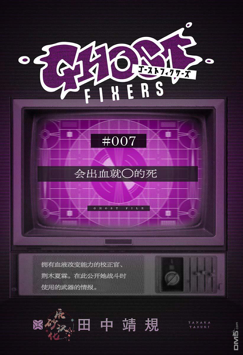 番外90
