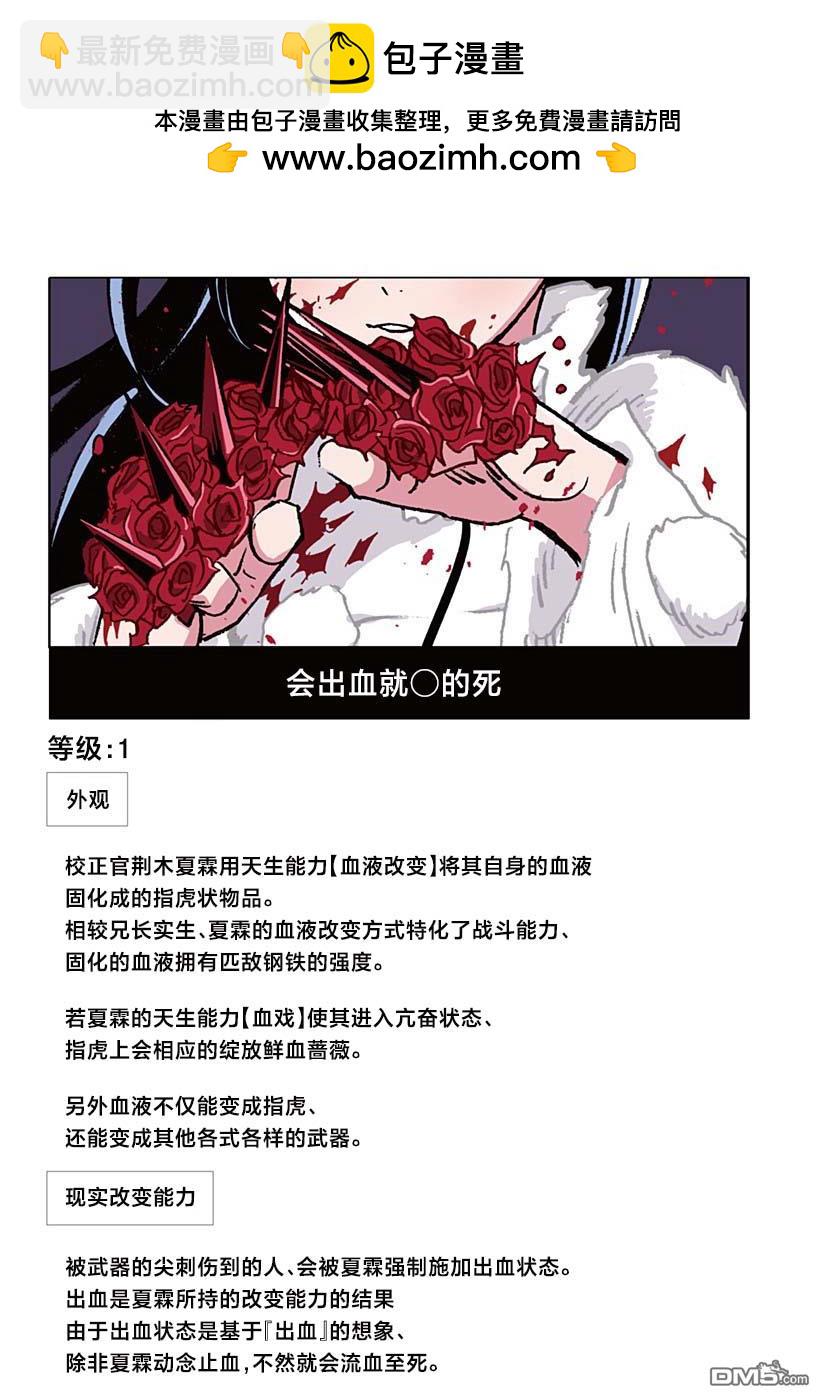 番外91