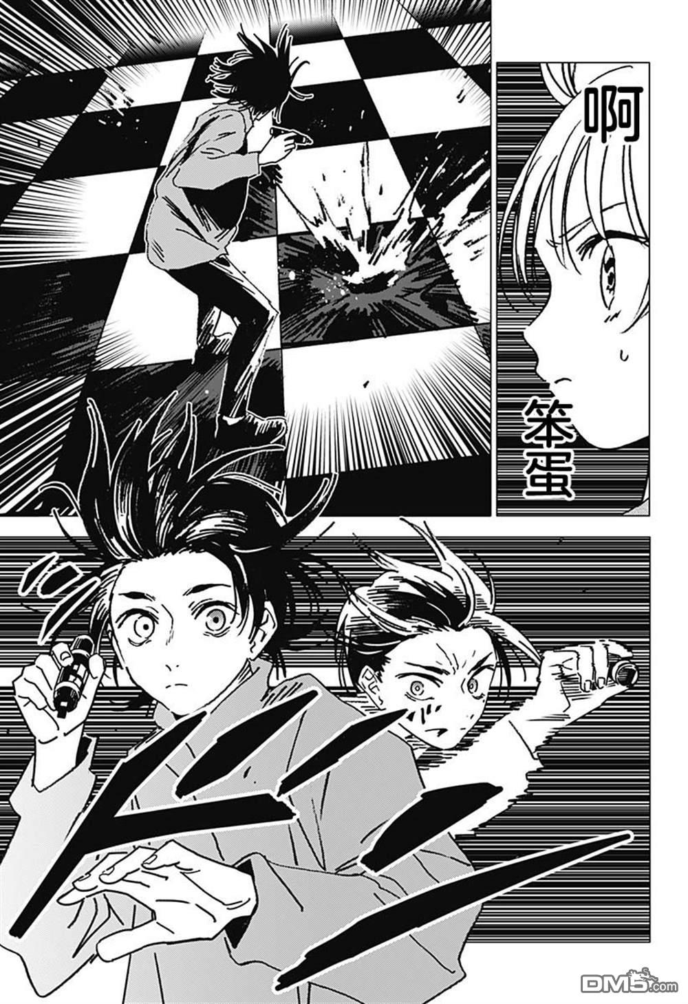 第36话12
