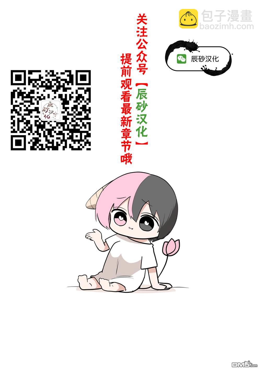 第36话20