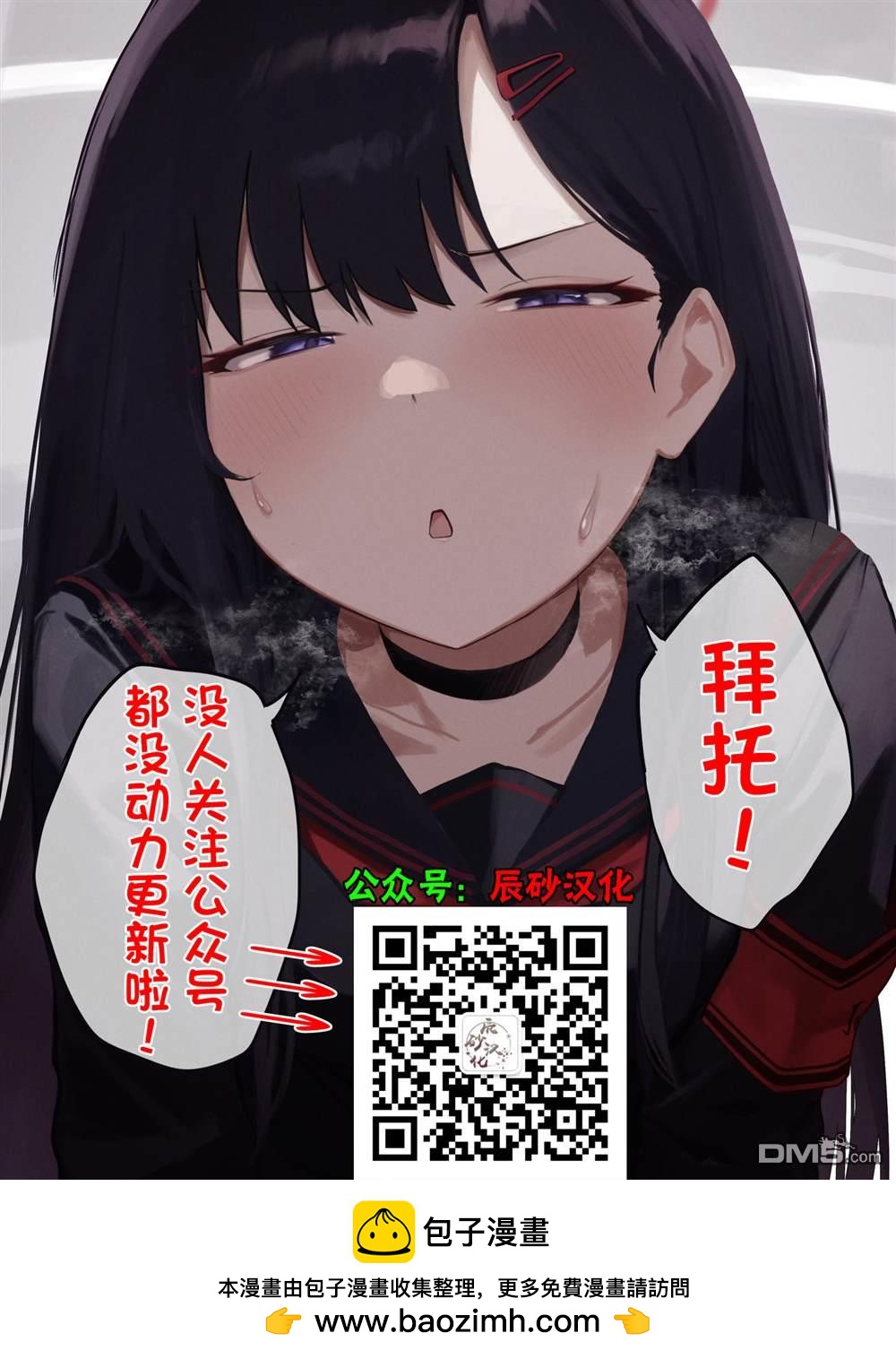 第36话21