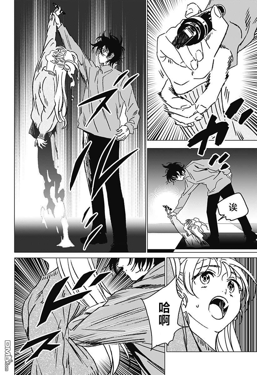 第38话15
