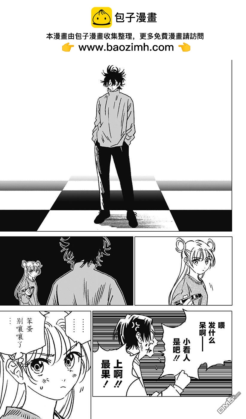 第38话2