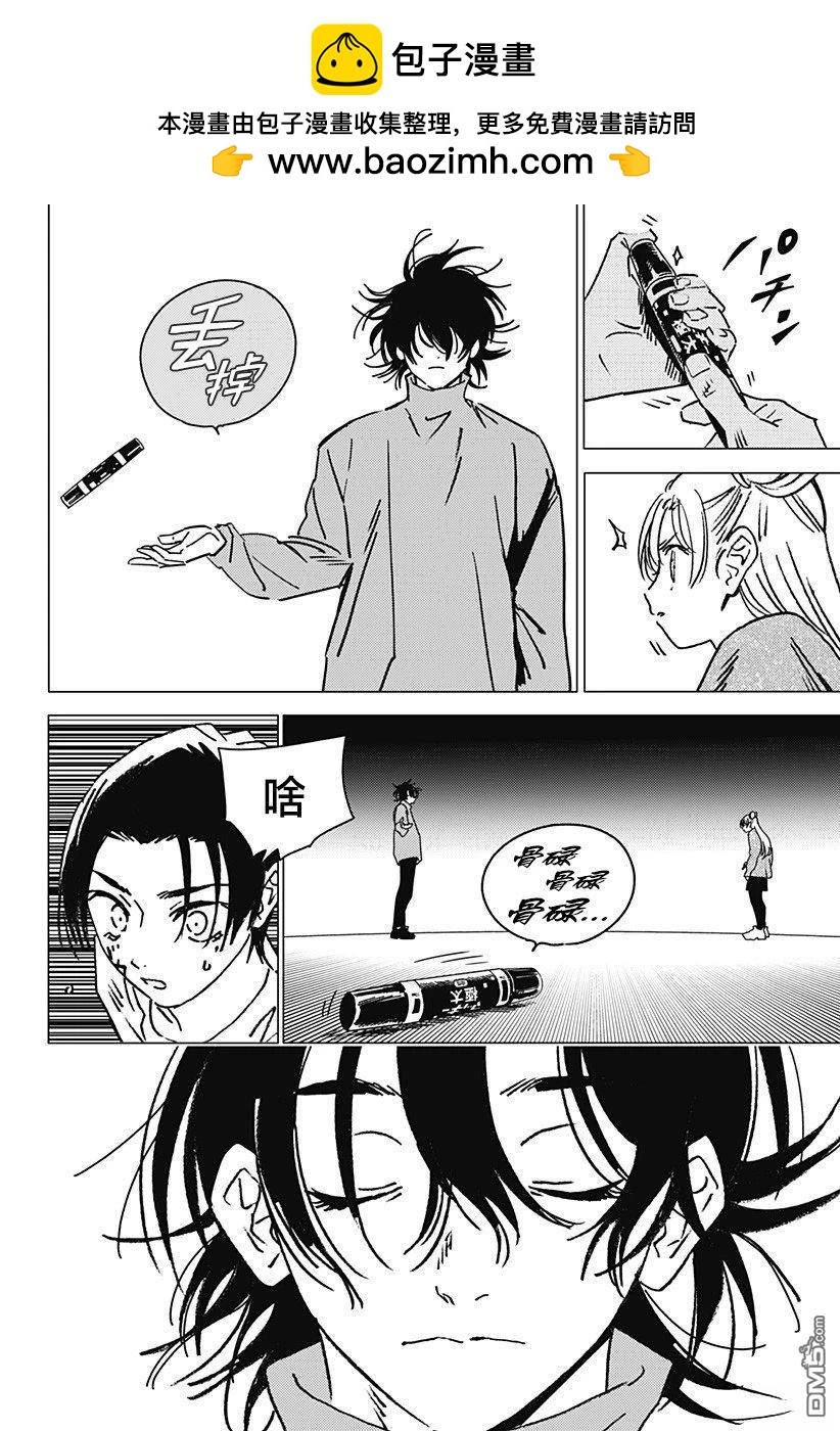 第37话1