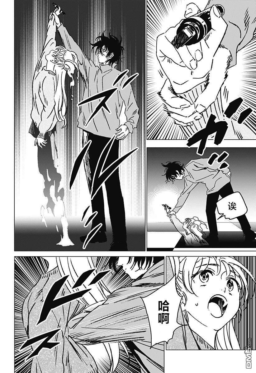 第37话15
