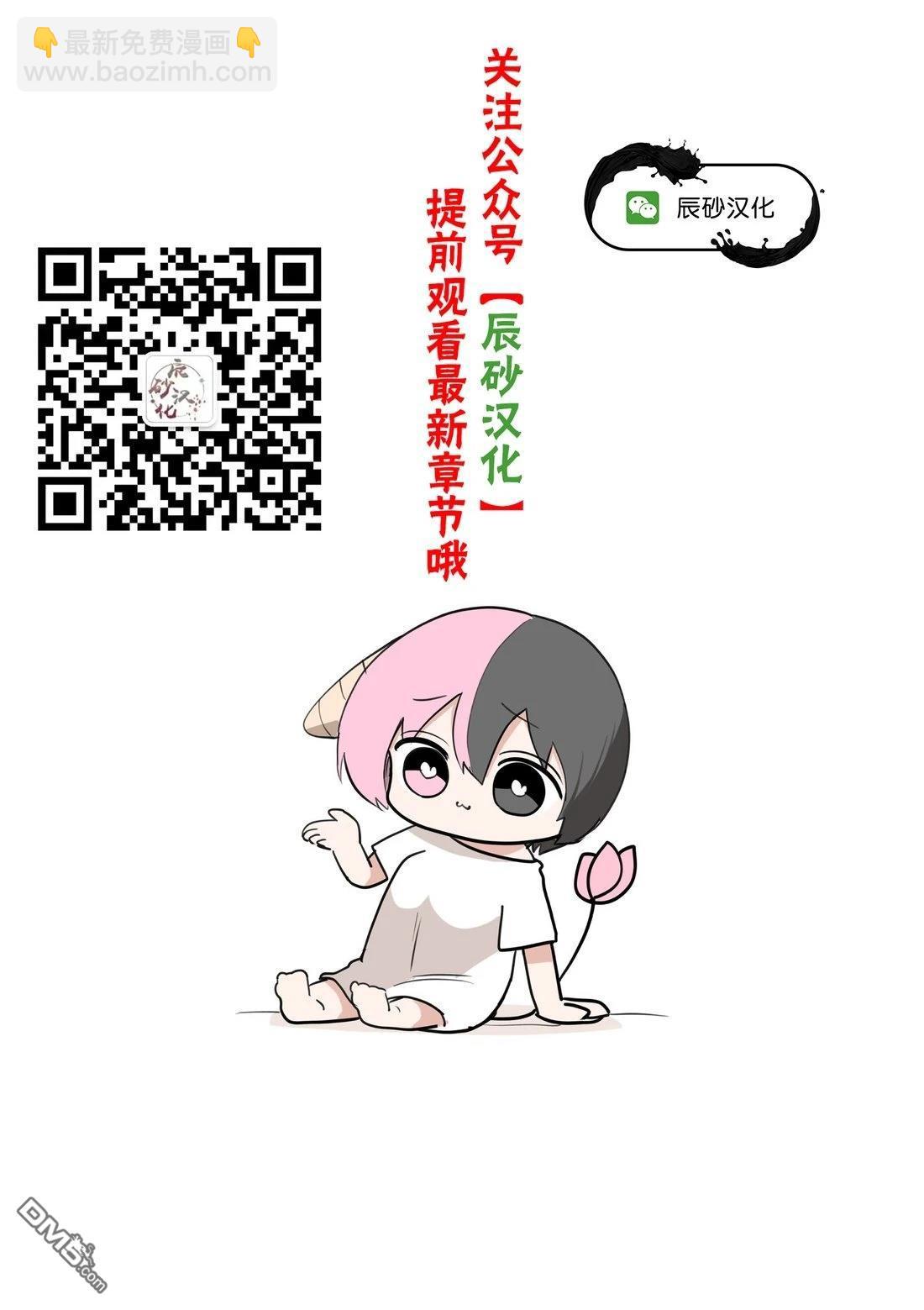 第37话20