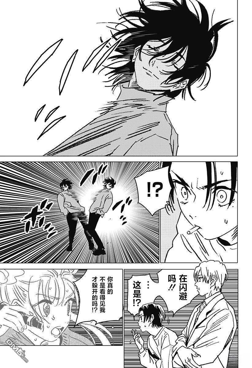 第37话6