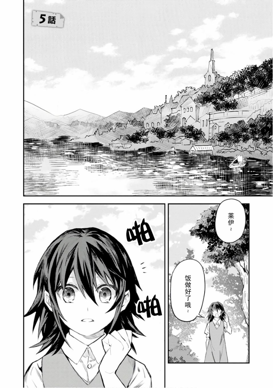5话0