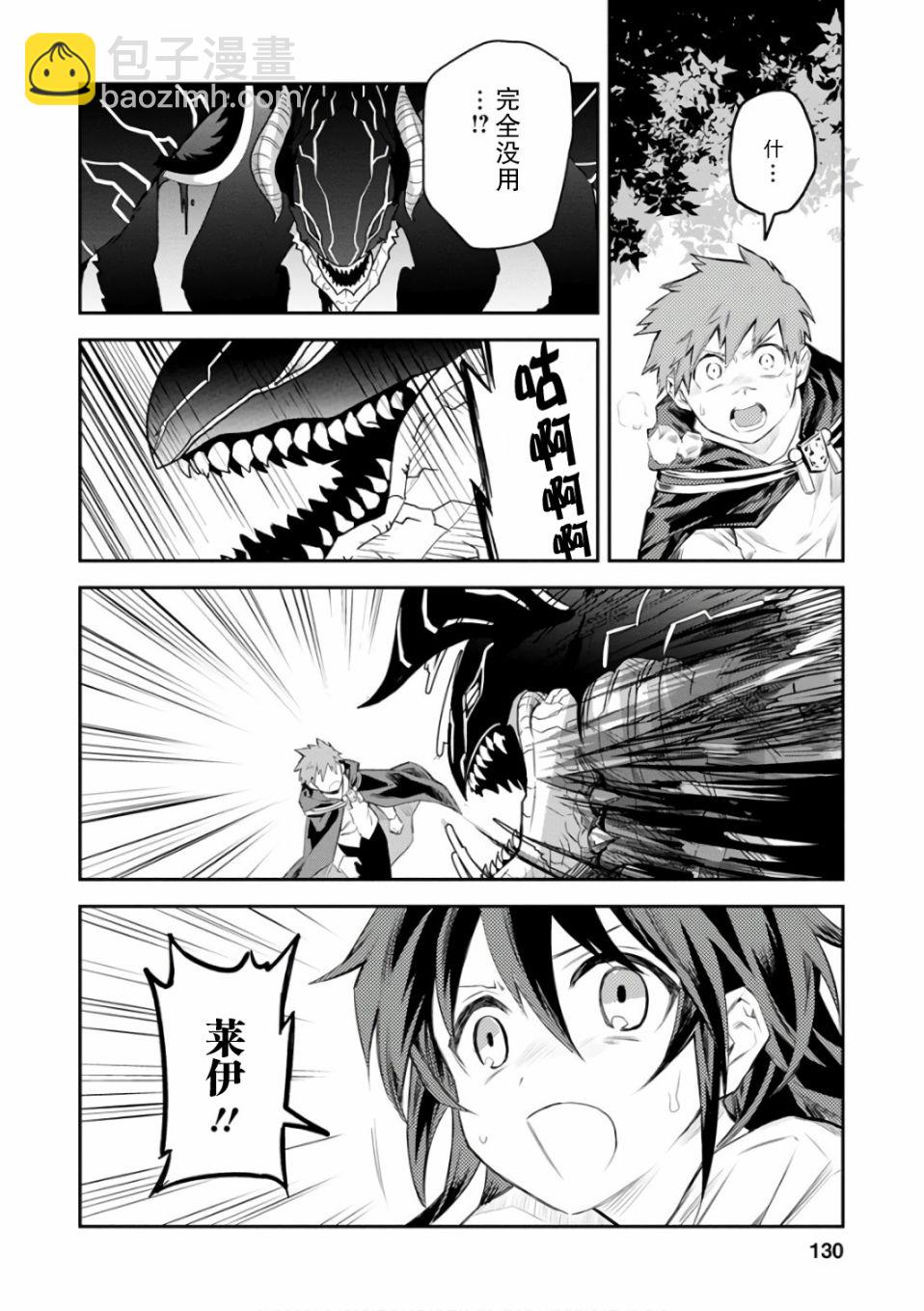 5话11