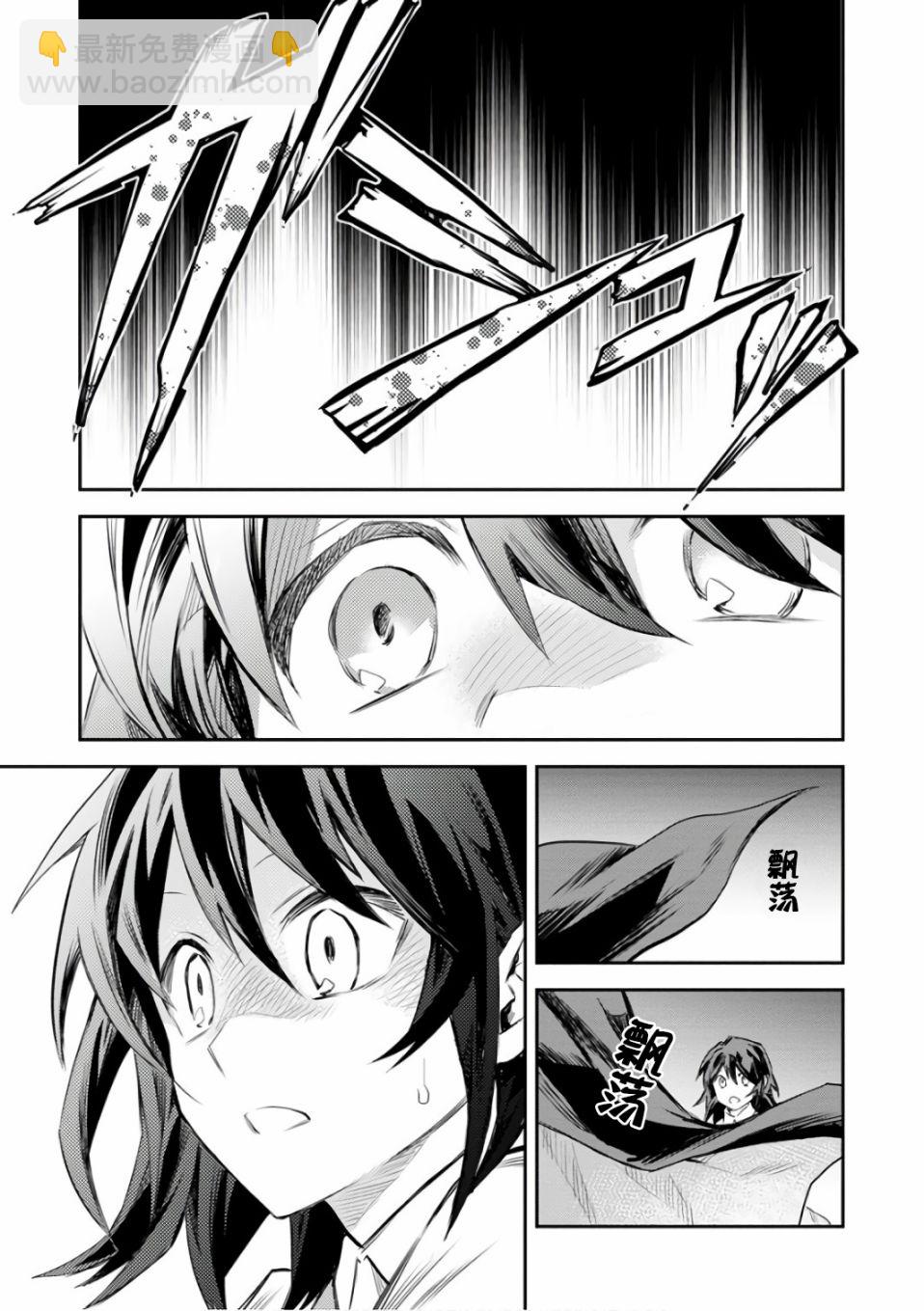 5话12
