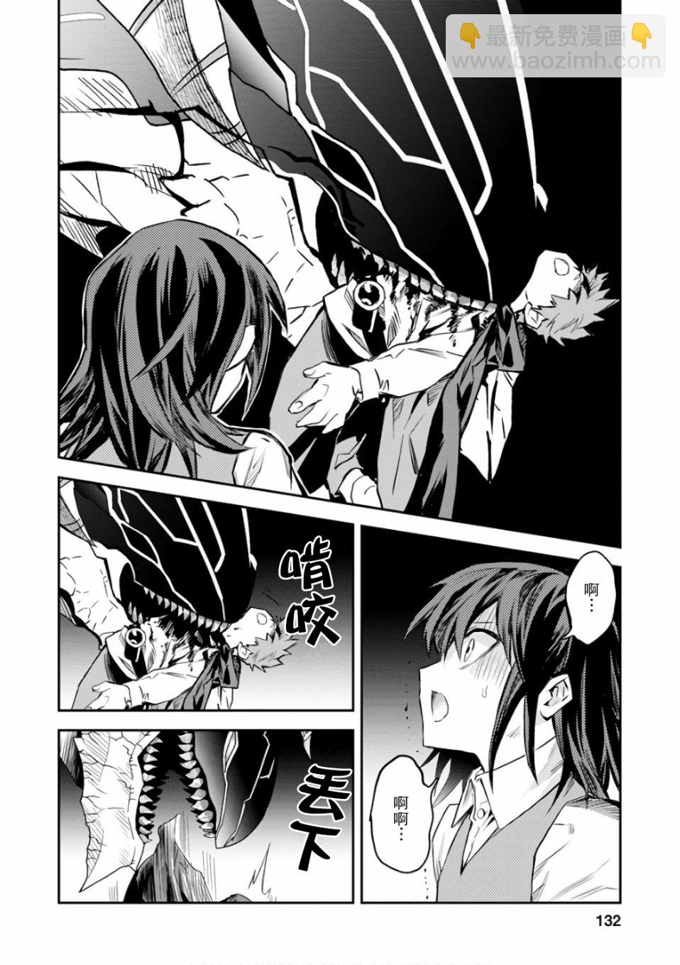 5话13